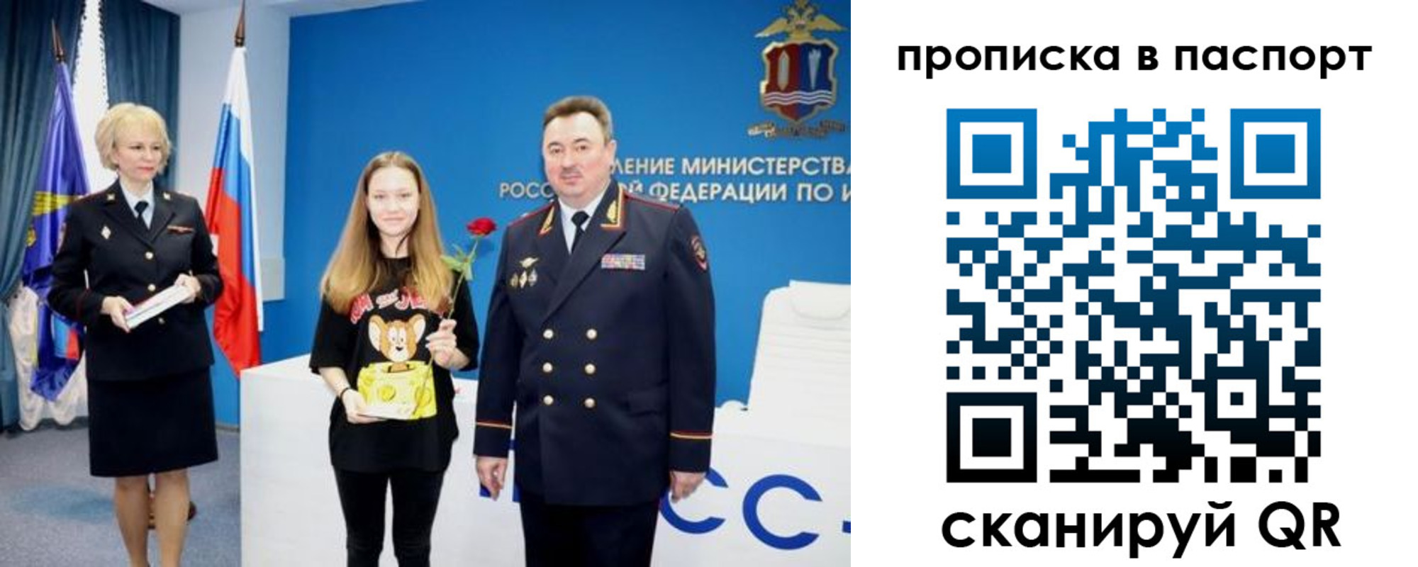 пропишу в квартире в Казани