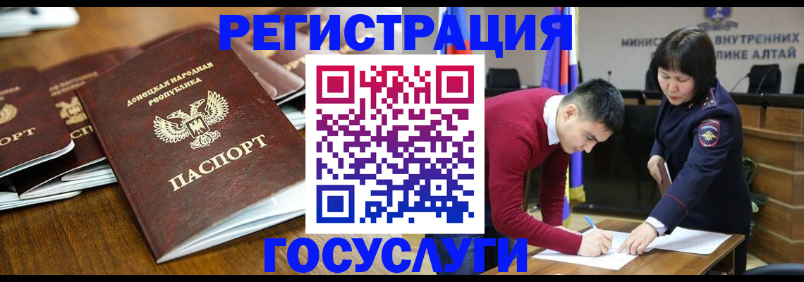 временная регистрация в квартире в Казани