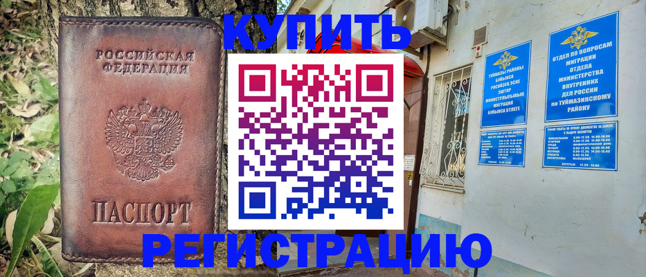 форма 3 в Казани