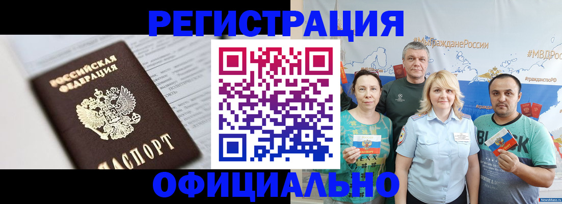 регистрация для школы в Казани